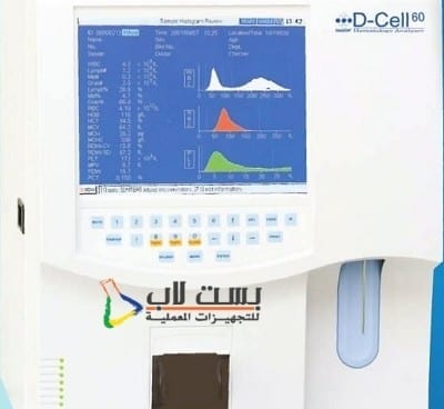 جهاز صورة الدم Diagon D-Cell 60